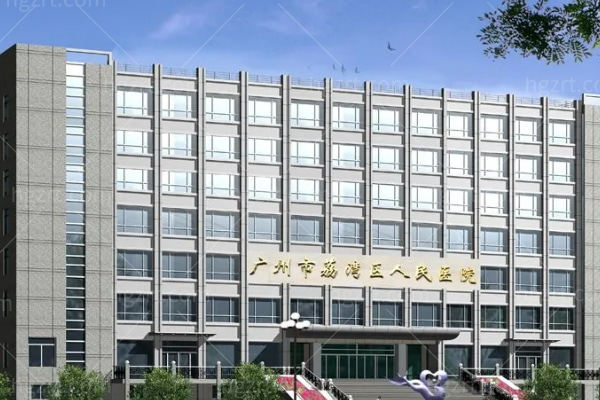 广州荔湾清奥修复怎么样?全息6维层离清奥术3.0技术修复快速更安适更稳定可靠口碑好