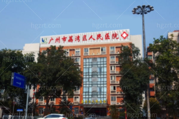 广州荔湾清奥修复怎么样?全息6维层离清奥术3.0技术修复快速更安适更稳定可靠口碑好