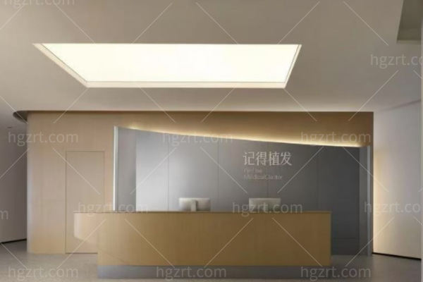 上饶记得医疗美容外科诊所（植发专科）地址在哪