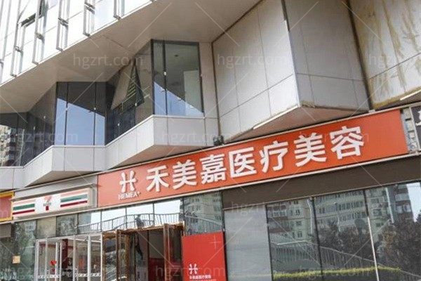 2025北京朝阳区隆胸医院排名前十:这几家隆胸技术实力强的医院顾客评价较高值得选