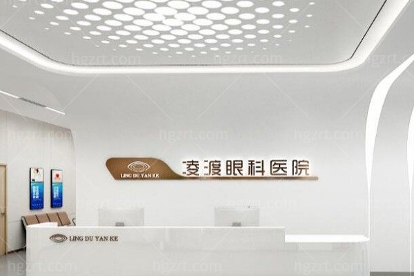 2025西安近视眼手术医院排名榜曝光!西安医大/麦迪格/佰视佳/**均上榜实力领跑！