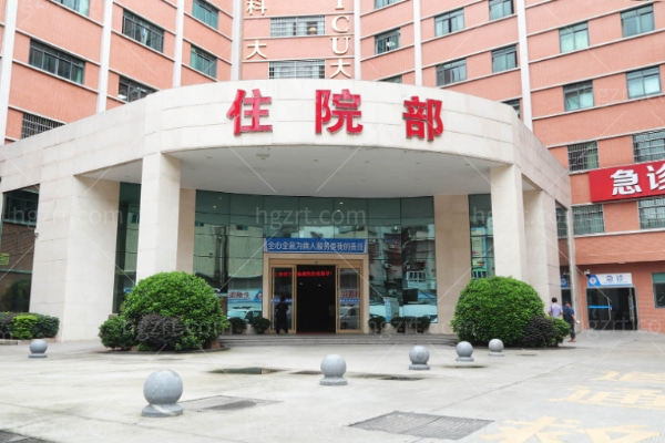 广州新**是私立医院吗?祛除馒化/修复双眼皮技术怎么样放心去吗?