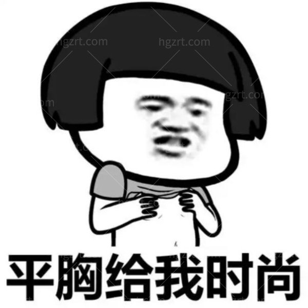 les平胸手术多少钱