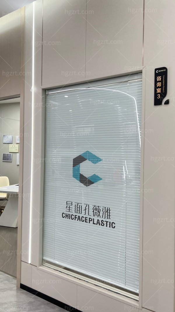 广州星面孔整形医院地址在哪