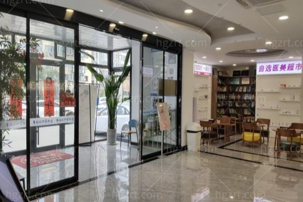 烟台伯仕整形医院收费价格表