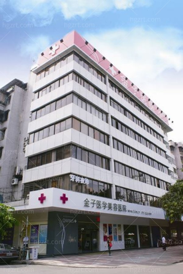 佛山曙光金子医院好不好