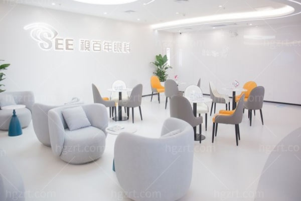 广州视百年眼科医院地址在哪