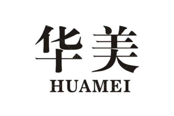 玉林华美整形医院收费价格表