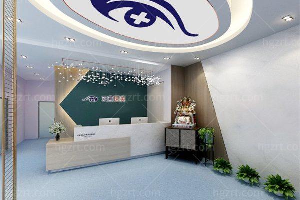 哈尔滨双燕医美医院怎么样