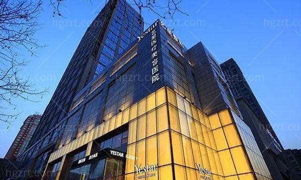 哈尔滨艺星医疗美容医院收费价格表