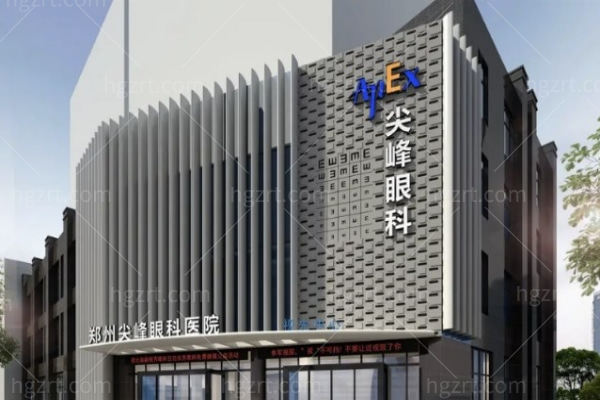2025郑州出名的眼科医院排名榜出炉:这8家医生超腻害！