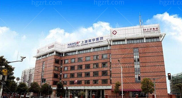上海海华整形医院乳房下垂矫正价格表