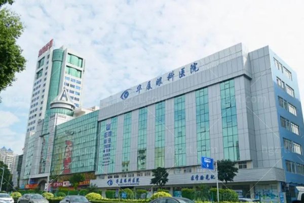 东莞华厦眼科怎么样