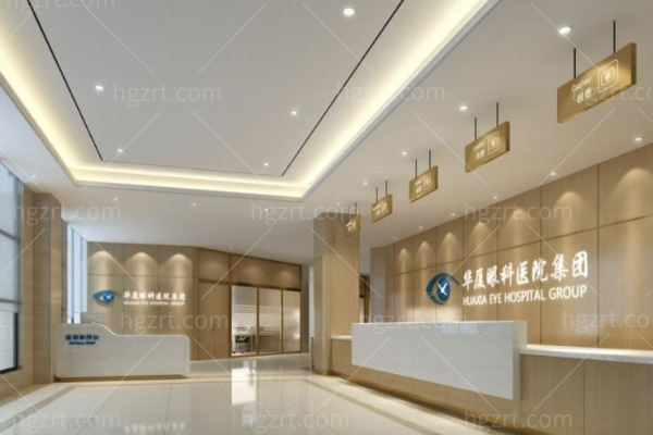 杭州华厦眼科医院怎么样