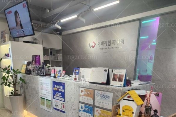 韩国伊美芝8月整形狂欢：乔雅登长效水光买一送一，超值优惠震撼登场！