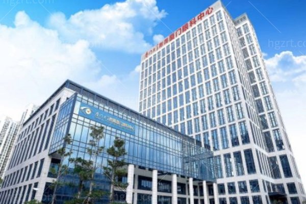 南宁华厦眼科医院收费价格表