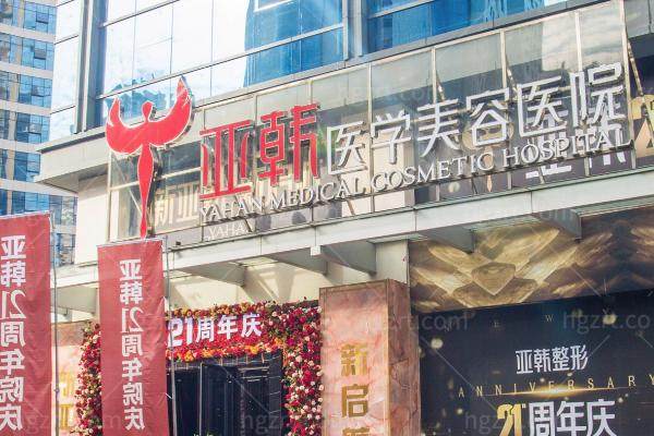 长沙亚韩郑京湘怎么样？郑京湘割双眼皮、隆鼻、假体隆胸口碑超好
