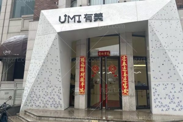 郑州有美医疗美容医院怎么样