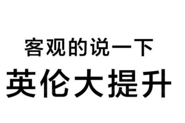 打了英伦大提升5天,腮两边有点鼓起来什么情况