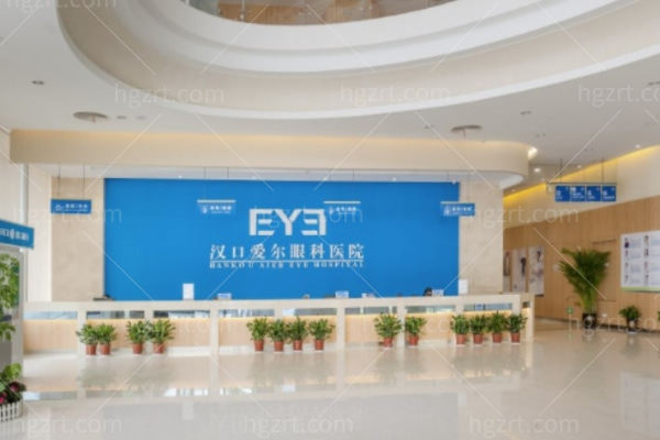 武汉爱尔眼科汉口医院近视手术怎么样