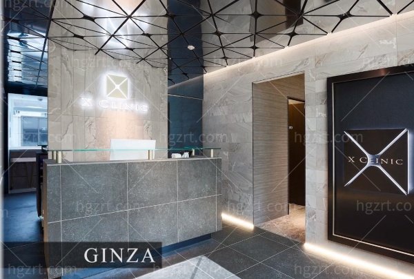 日本X CLINIC地址在哪