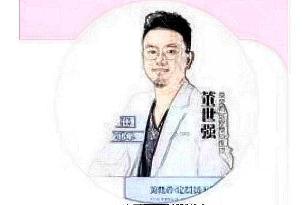 大连悦己时光医疗美容门诊部董世强医生