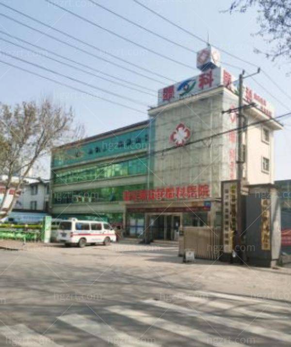 临沂新益民眼科医院收费价格表
