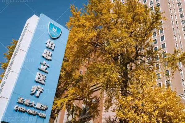 2025上海眼修复实力揭晓：伯思立沈国雄霸榜前一技术真牛！