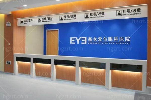 衡水爱尔眼科近视手术价格