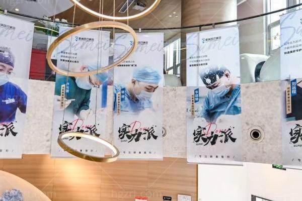 李建刚做筋膜提升咋样
