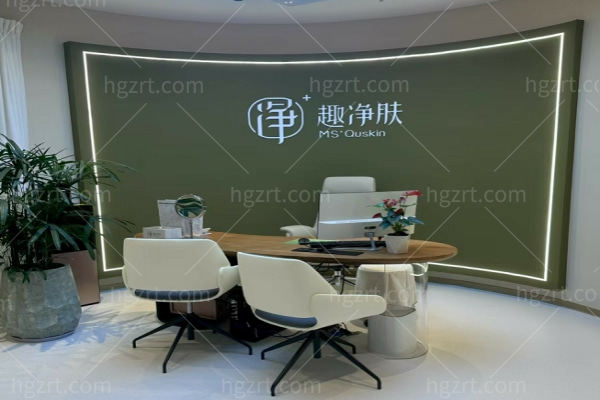 厦门思明趣净肤医疗美容诊所正规吗