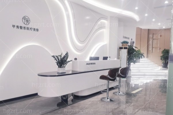 贵阳市甲秀医疗门诊部在哪里？地址及热门项目价格表公布！