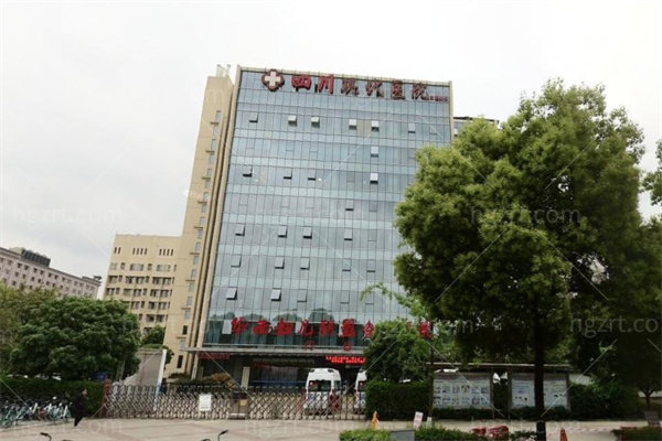 四川现代医院