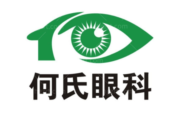 何氏眼科收费价目表2026版:近视/白内障/角膜塑形价格全公开