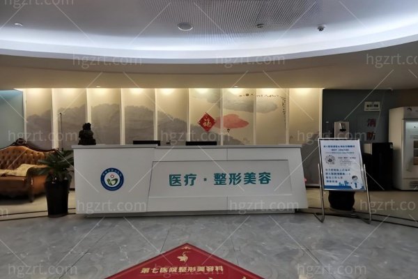 邯郸第七医院整形科怎么样？深度揭秘刘香梅医生团队与价格表！