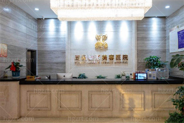 武汉五洲整形外科医院怎么样