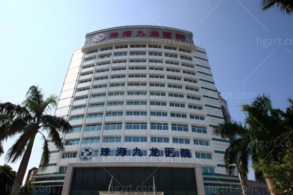 珠海九龙口腔医院狂欢盛典:进口种植牙每颗直降300元