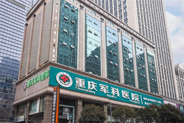 重庆眼部整形修复医生范文亮九月坐诊重庆军科 专注自然美学双眼皮修复与MAX美胸