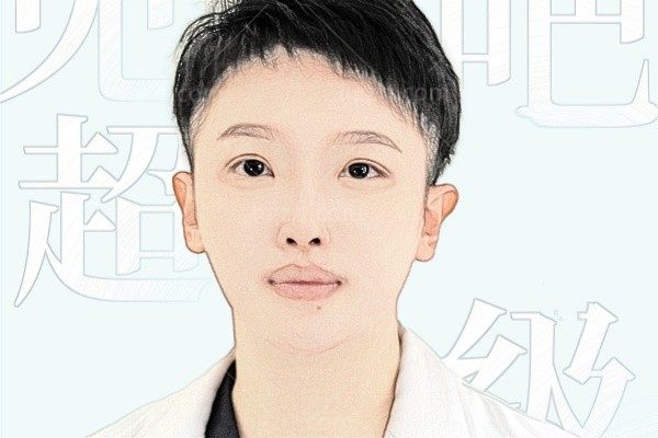 李玉茹