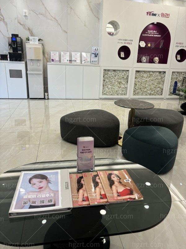 韩国歌柔飞整形医院地址在哪