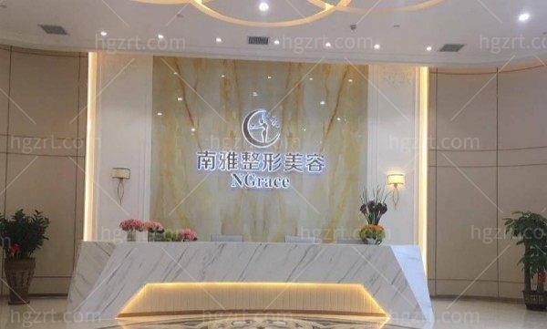 深圳南雅整形医院收费价格表