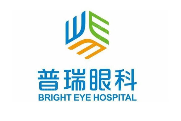普瑞眼科医院怎么样
