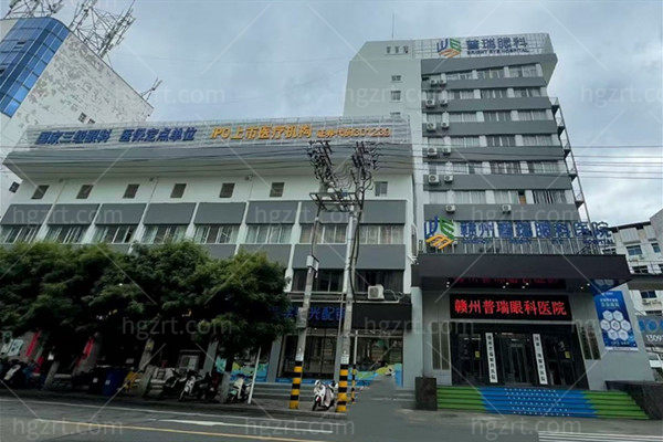 赣州普瑞眼科医院