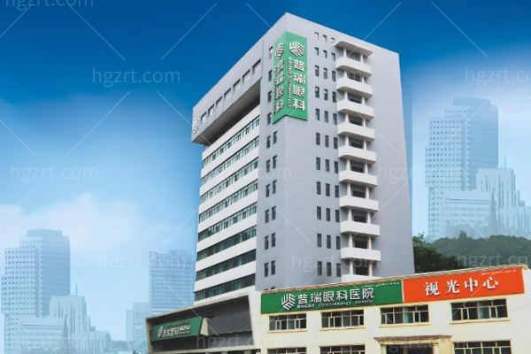乌鲁木齐普瑞眼科医院高新院区价格表
