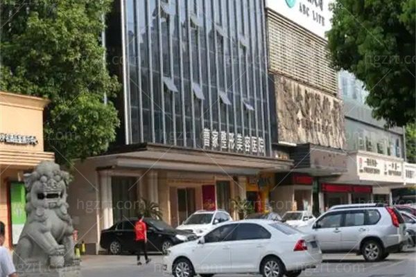 常德曹家整形医院收费价格表