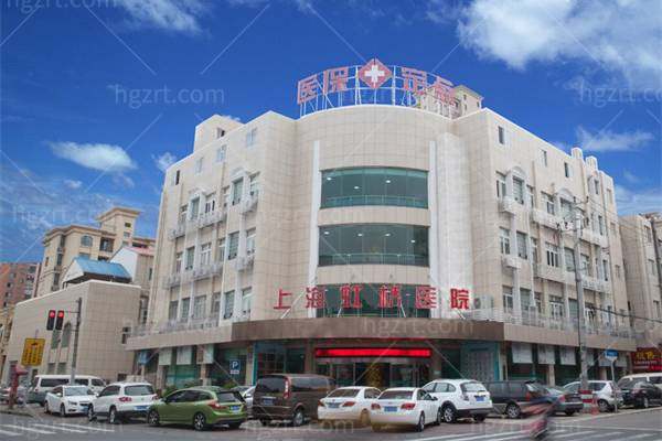 上海虹桥医院疤痕科怎么样