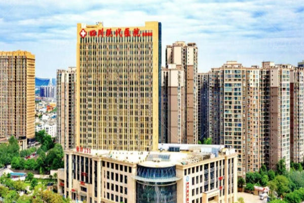 2025成都现代整形医院价格表:全新出炉!速看各类整形项目收费标准