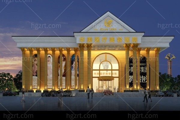 包头吴姝华美医疗美容医院