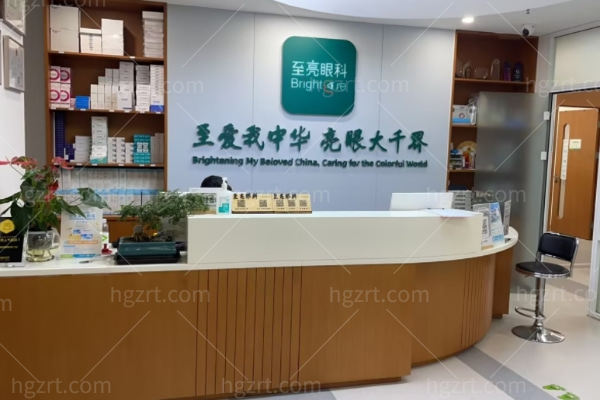北京至亮眼科建议去吗?资质与技术正规价格不贵值得去