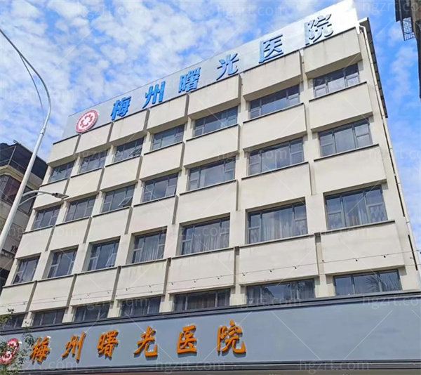 梅州曙光医院地址在哪